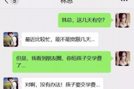 财产纠纷处理